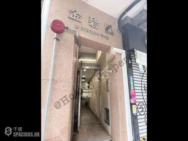 Tsim Sha Tsui - Kimbry Court 09