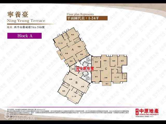 Sai Ying Pun - Ning Yeung Terrace 07