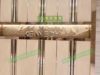 堅尼地城 - Imperial Kennedy 30