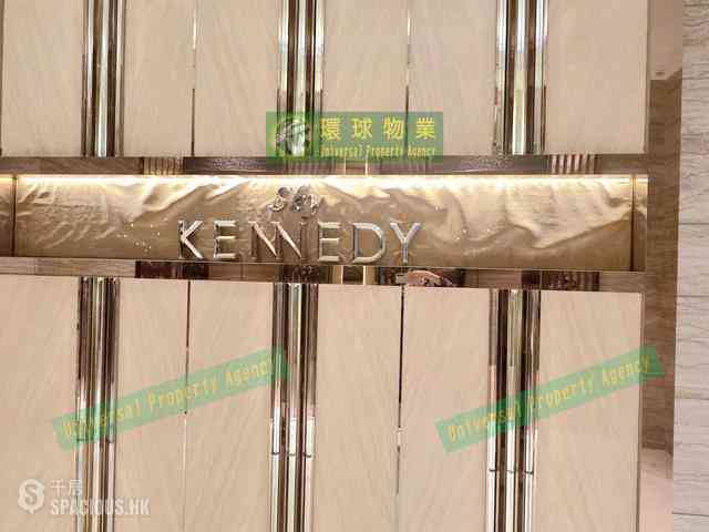 堅尼地城 - Imperial Kennedy 30