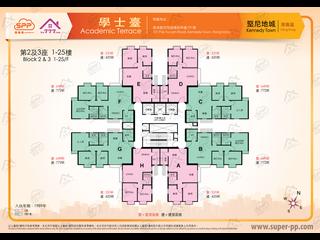 Kennedy Town - Academic Terrace 15