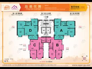 Kennedy Town - Ying Ga Garden 05
