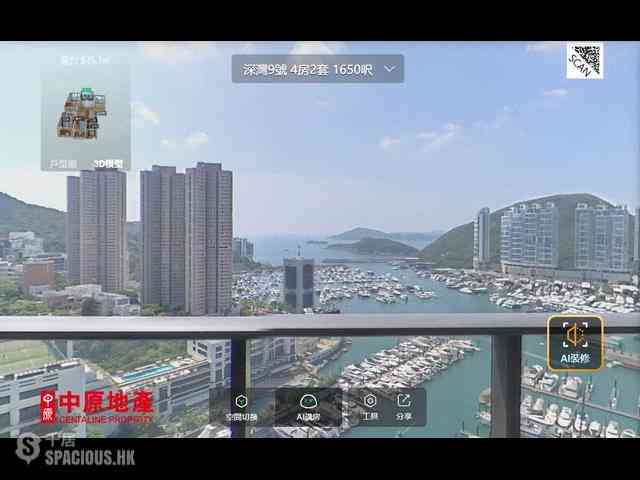 黃竹坑 - 深湾9号6座 02