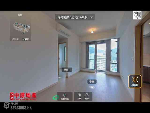 黃竹坑 - 港岛南岸2期 扬海2B座 01