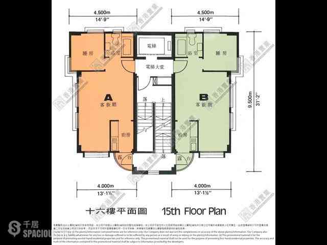 Happy Valley - Silverstone Mansion 24