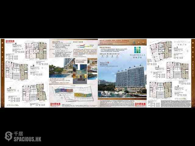 Wong Chuk Hang - Marinella 03