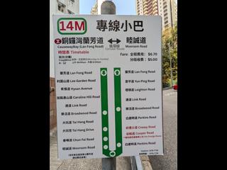 大坑 - 高景大廈 25
