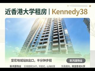 Kennedy Town - Kennedy 38 08