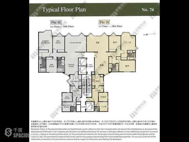 Mid Levels East - Bamboo Grove 10