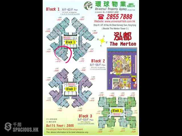 堅尼地城 - 泓都1座 14