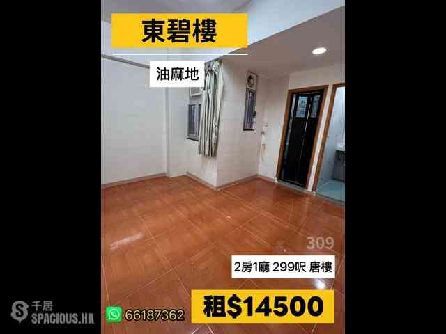Mong Kok - Tung Pik Building 01