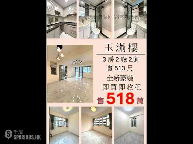 Wan Chai - Jade House 01