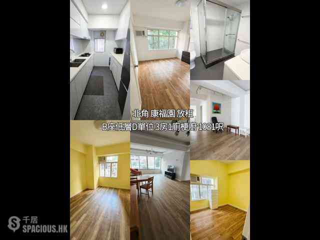 Fortress Hill - Comfort Gardens Block B 01