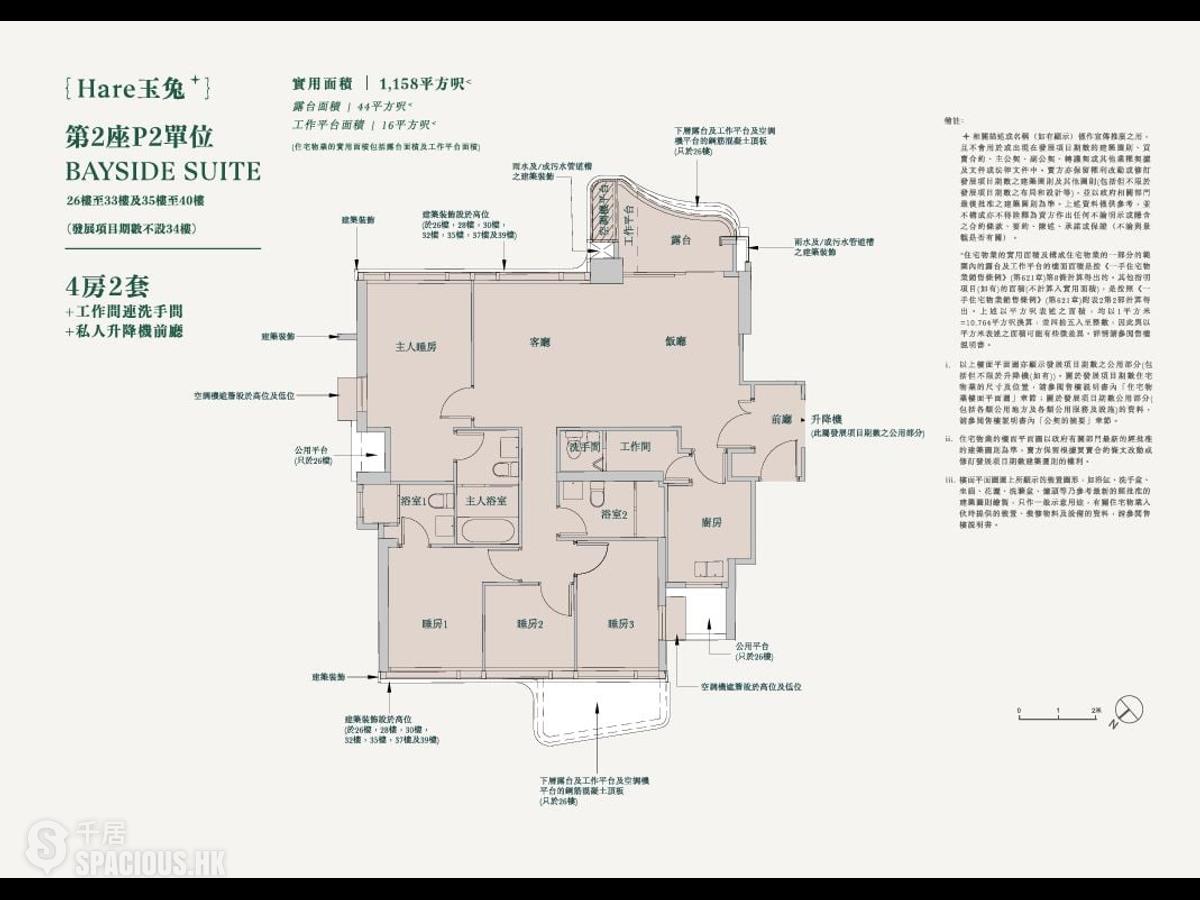 黃竹坑 - 港岛南岸5B期 滶晨II 2座 01