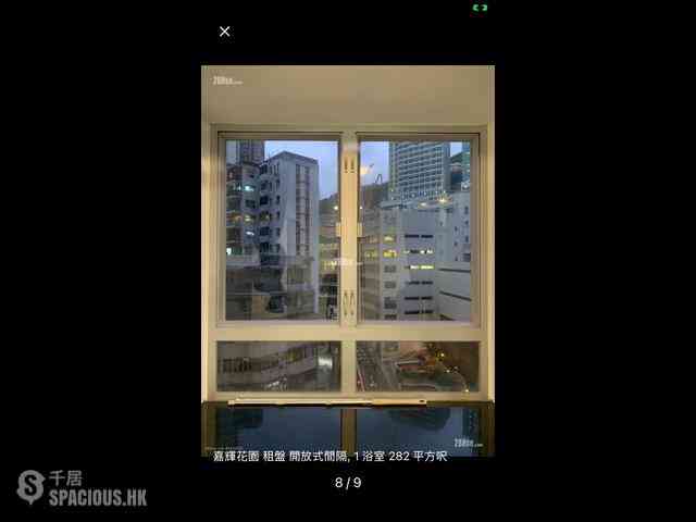 Kennedy Town - Smithfield Terrace 09