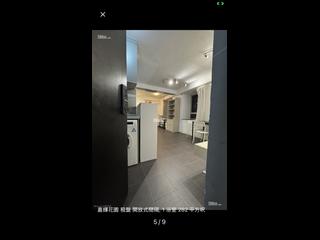 Kennedy Town - Smithfield Terrace 05