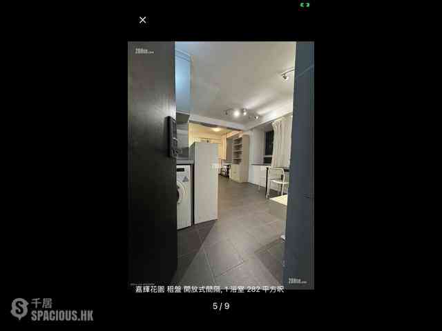 Kennedy Town - Smithfield Terrace 05