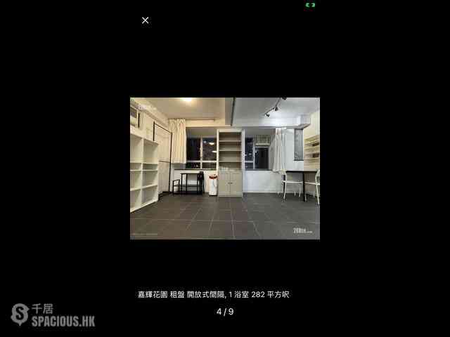 Kennedy Town - Smithfield Terrace 04
