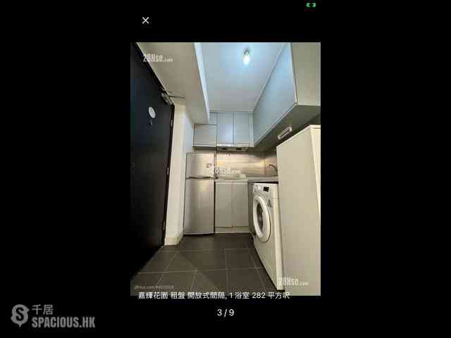 Kennedy Town - Smithfield Terrace 08