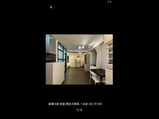 Kennedy Town - Smithfield Terrace 03