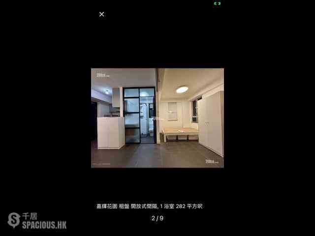 Kennedy Town - Smithfield Terrace 01