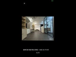 Kennedy Town - Smithfield Terrace 02