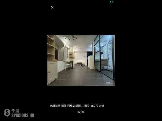 Kennedy Town - Smithfield Terrace 02