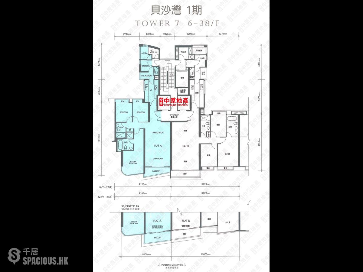 Cyberport - Residence Bel-Air Phase 1 01