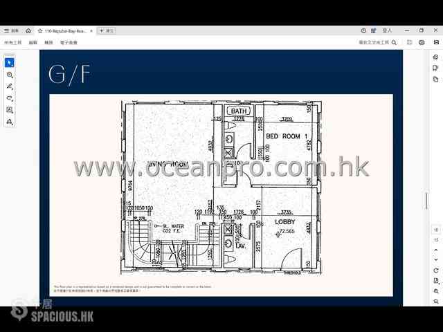 Repulse Bay - 110, Repulse Bay Road 14
