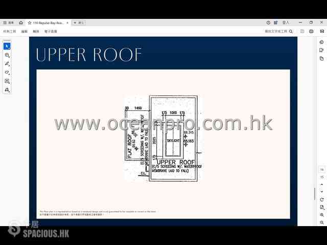 Repulse Bay - 110, Repulse Bay Road 18