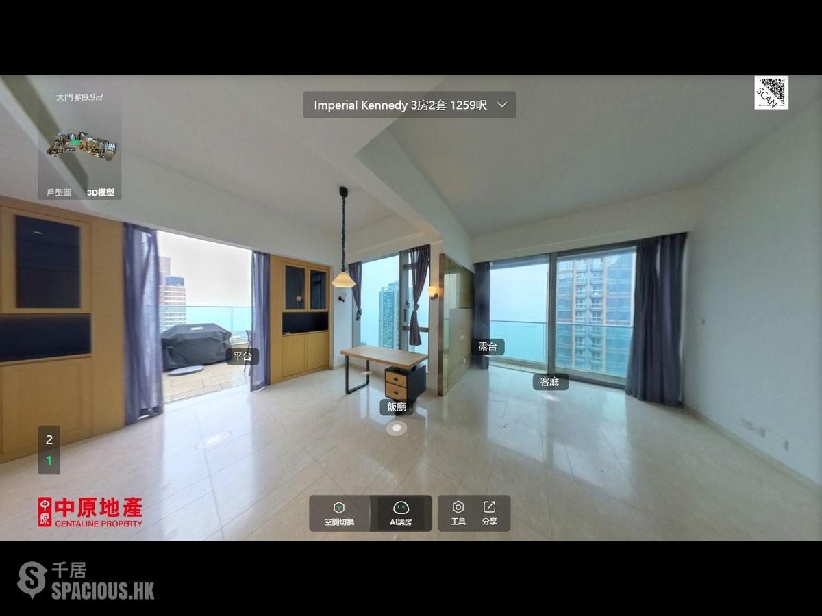 Kennedy Town - Imperial Kennedy 01