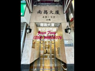 Shek Tong Tsui - Nam Cheong Building 02