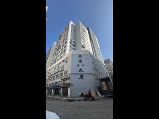 Kwai Chung - MAI SIK INDUSTRIAL BUILDING 22
