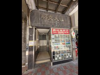 铜锣湾 - 骆克大楼 07