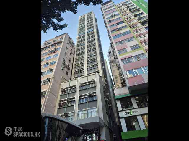 灣仔 - Southern Commercial Building 02