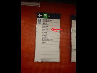 北角 - 寶馬花園1座 11