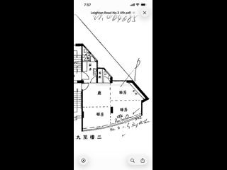 跑马地 - 礼顿道2-2A号 17