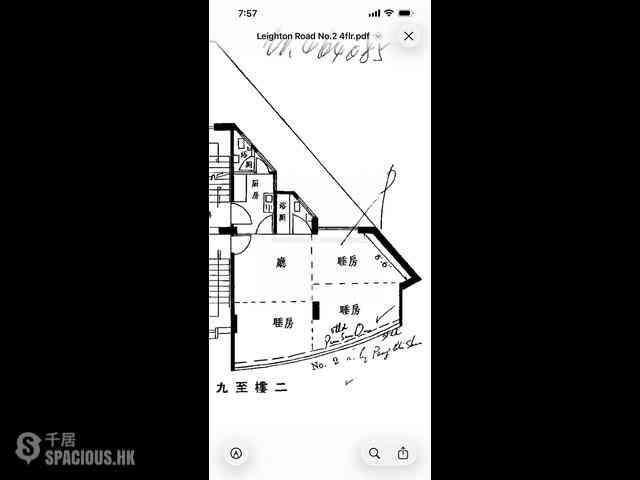 跑馬地 - 禮頓道2-2A號 17