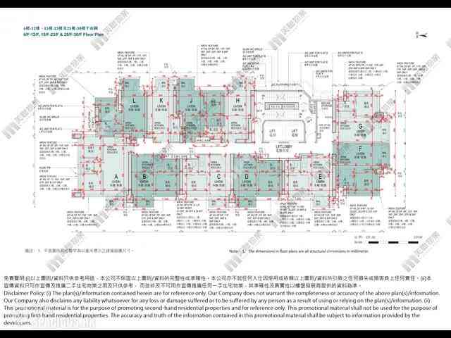 Sai Ying Pun - Two・Artlane 01