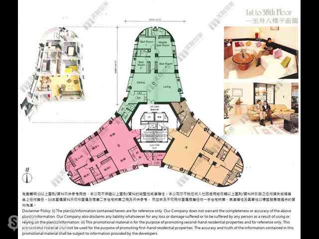 Mid Levels Central - Birchwood Place 18