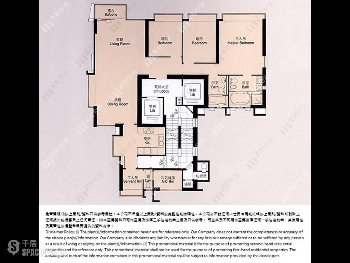 Mid Levels Central - 11, Macdonnell Road 01