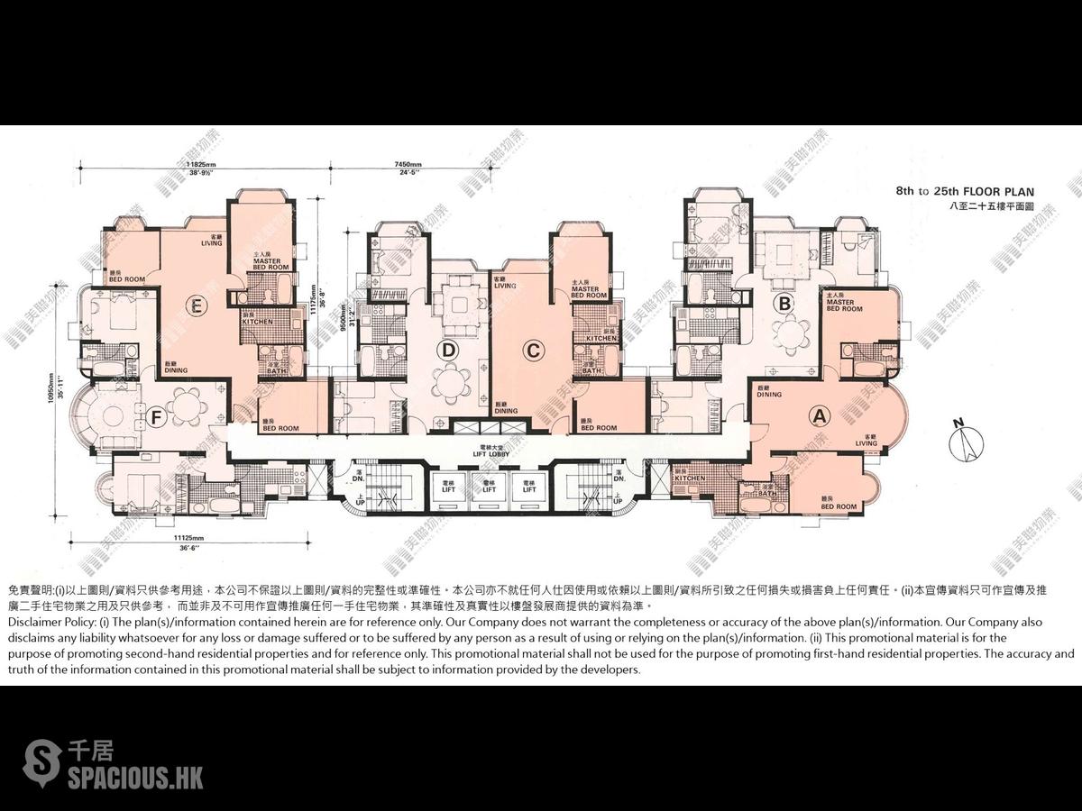 Mid Levels West - Panorama Gardens 01