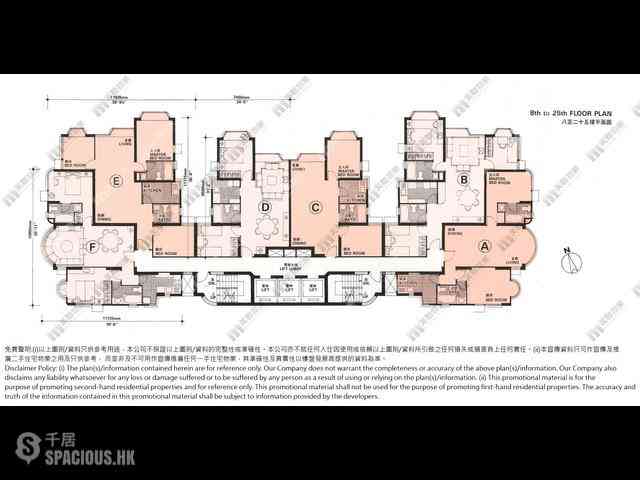 Mid Levels West - Panorama Gardens 01