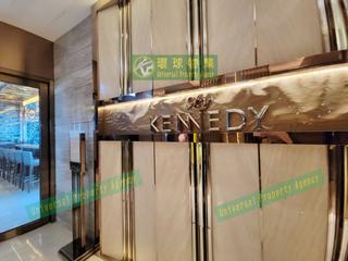 Kennedy Town - Imperial Kennedy 30