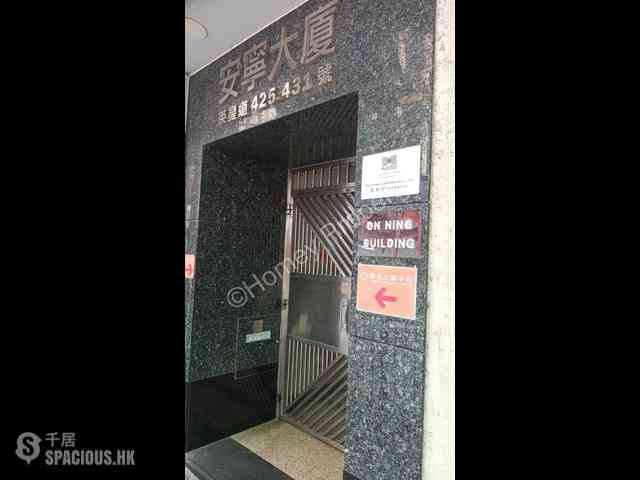 北角 - 安寧大廈 08