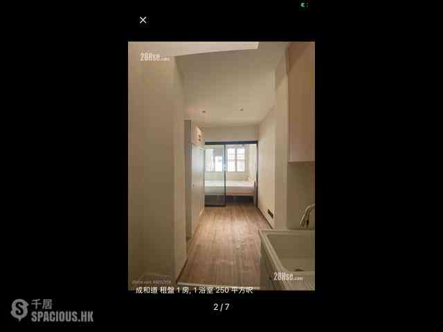 跑马地 - 成和道9-11号 02