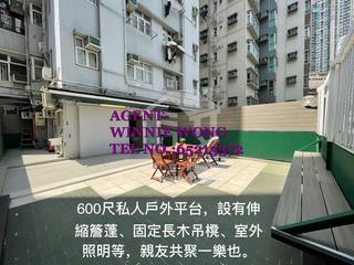 Shek Tong Tsui - Nam Cheong Building 04