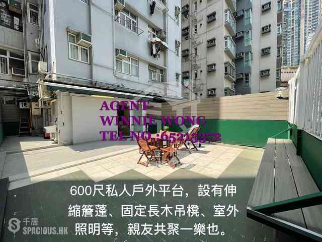 Shek Tong Tsui - Nam Cheong Building 04