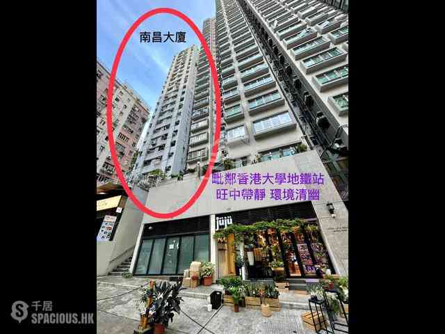 Shek Tong Tsui - Nam Cheong Building 10