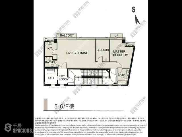 Mid Levels East - Kantian Rise 10